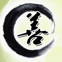 誠(chéng)實(shí)人善文化